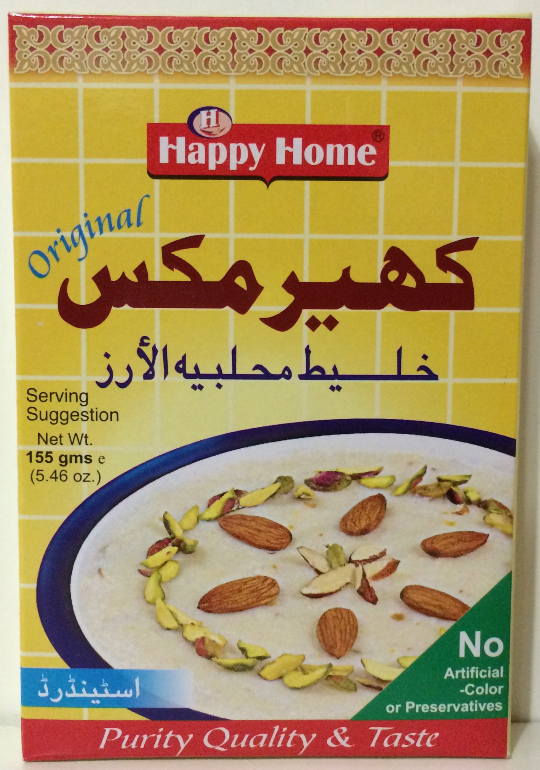 HAPPY HOME Rice Pudding Mix plain (halal)