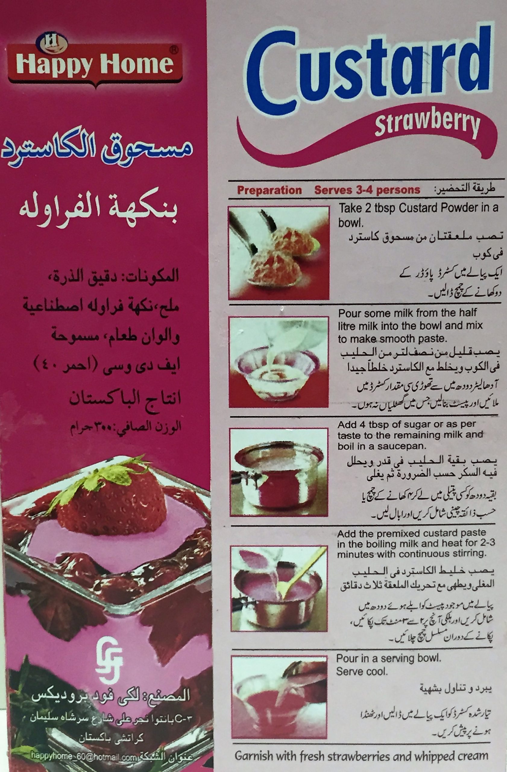 HAPPY HOME Strawberry Custard Powder - Image 2