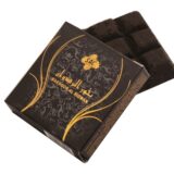 SAC Bakhoor Al Ridwan 40 grams