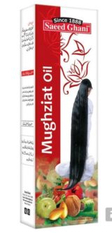 Saeed Ghani Mughziat Herbal hair oil 100ml