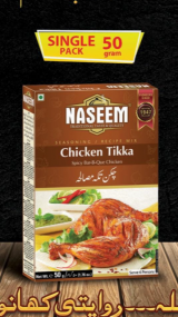 NASEEM Chicken Tikka Masala
