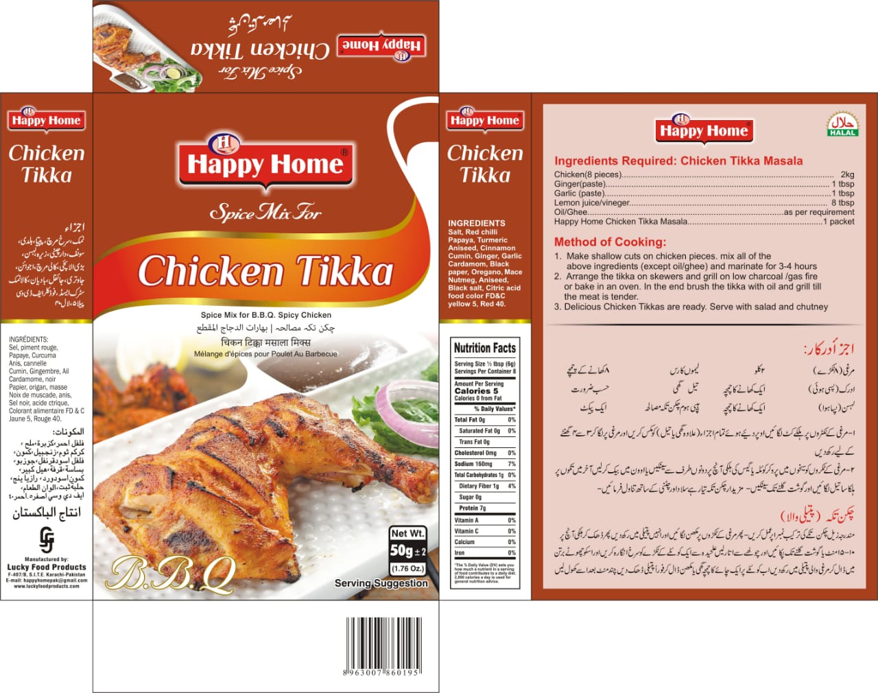 HAPPY HOME Chicken Tikka Masala - Image 2