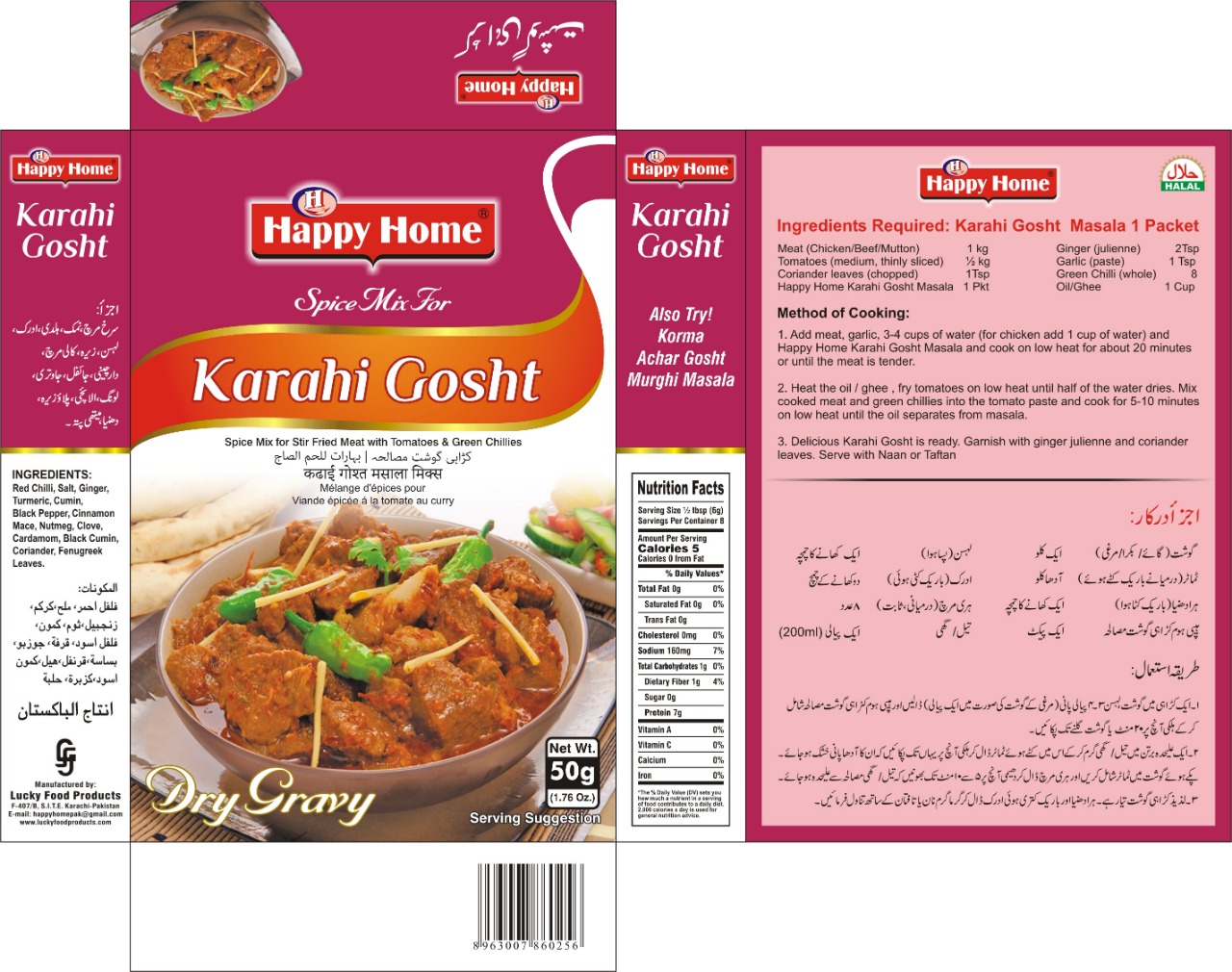 HAPPY HOME Karahi Gosht Masala - Image 2