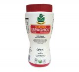 MARHABA Ispaghol (Psyllium Husk) 150 grams.