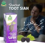 MARHABA Toot Siah Sharbat 120ml