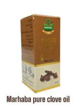 MARHABA Pure Clove Oil 6ml
