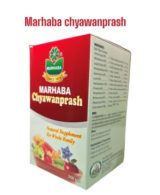 MARHABA Chyawanprash 250grams