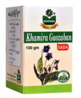 MARHABA Khamira Gaozaban 100grams (3.50oz)
