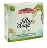 Saeed Ghani Rice Soap (Hand-Made) 90 grams